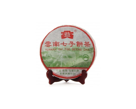 晋江普洱茶大益回收大益茶2004年彩大益500克 件/提/片